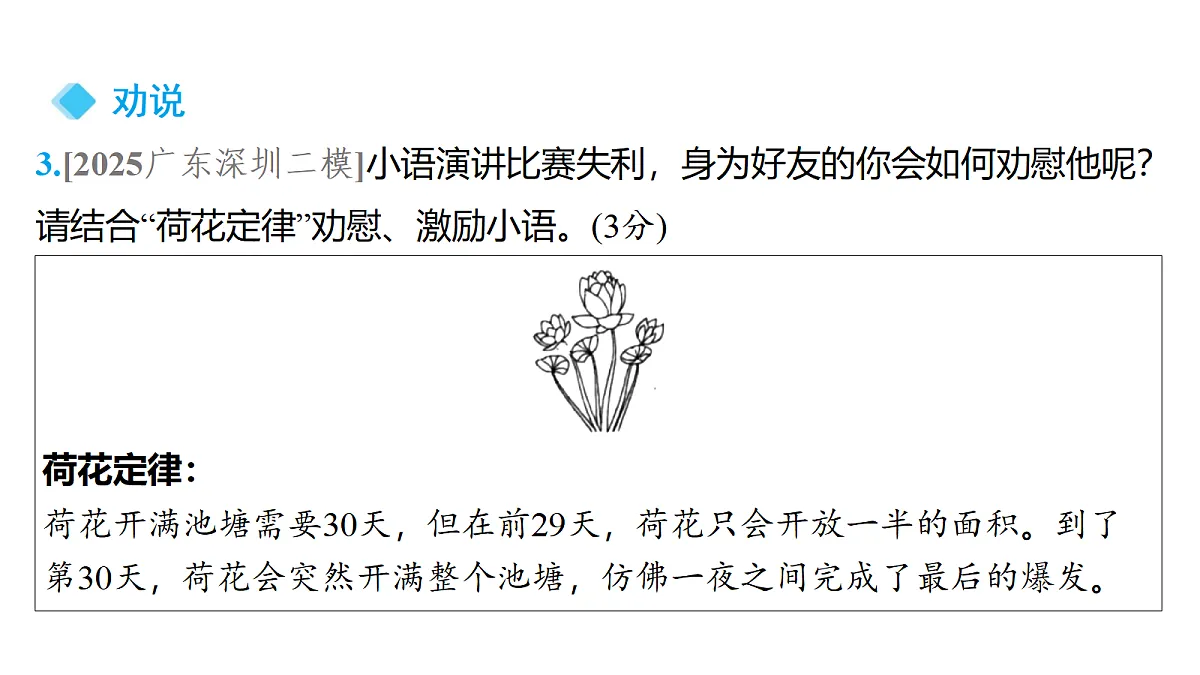 18153319第6页