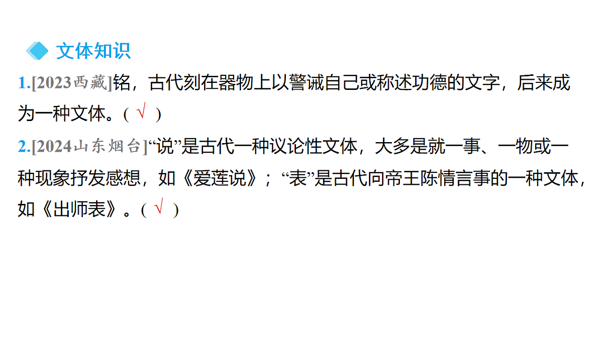 18153321第2页