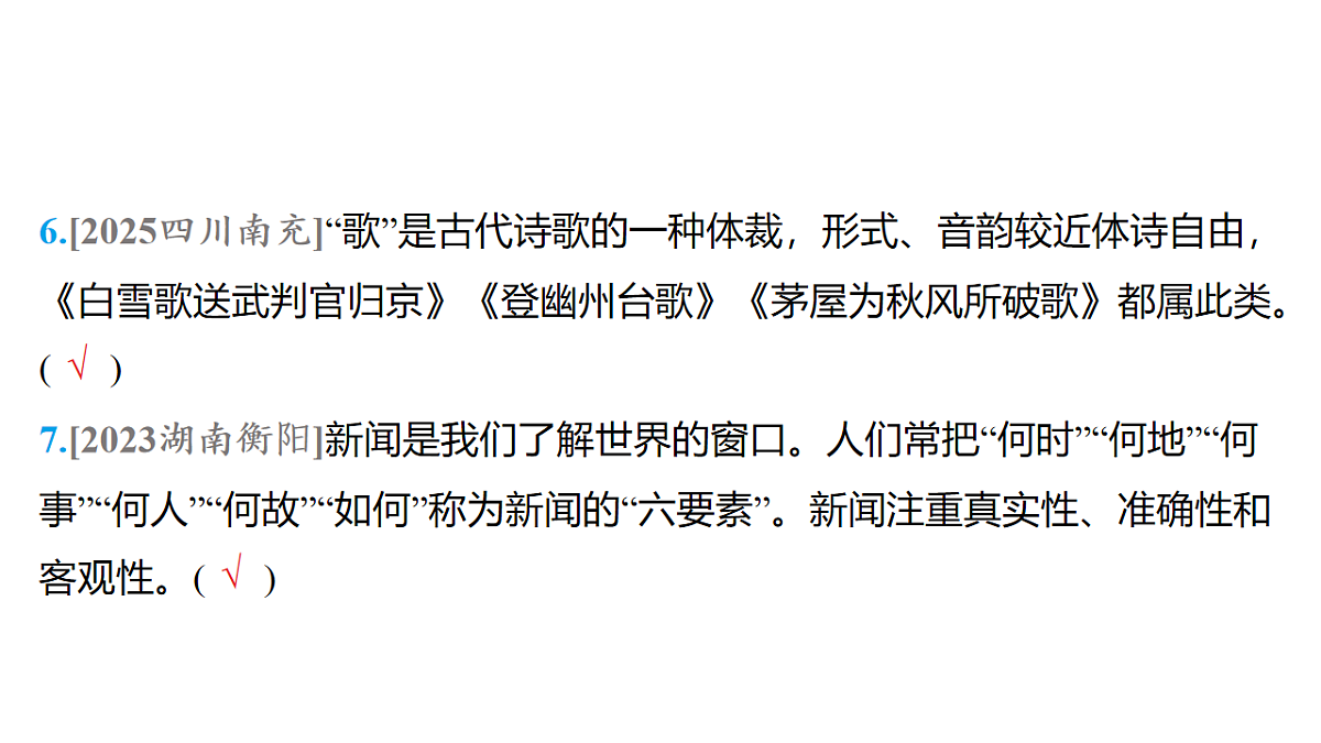 18153321第4页