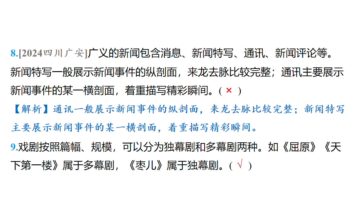 18153321第5页