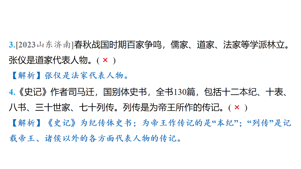 18153321第8页