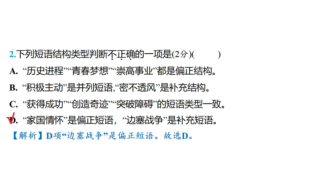 18153322第3页