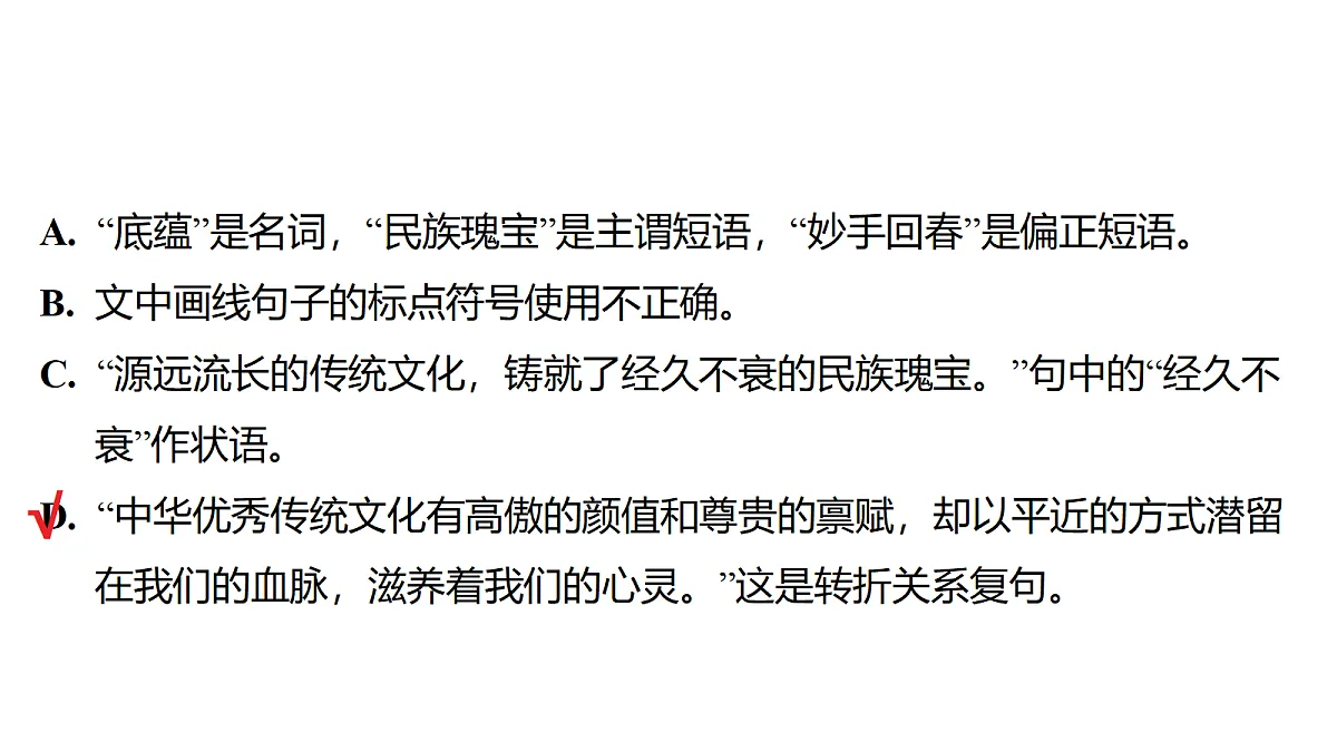18153322第7页