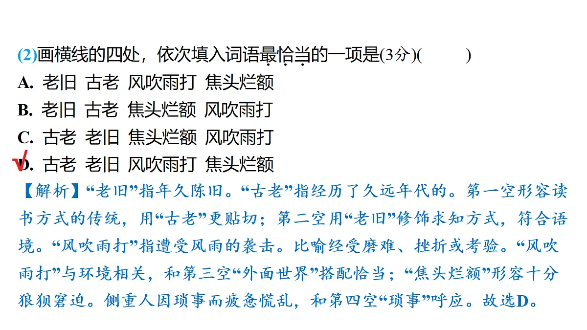 18153323第4页