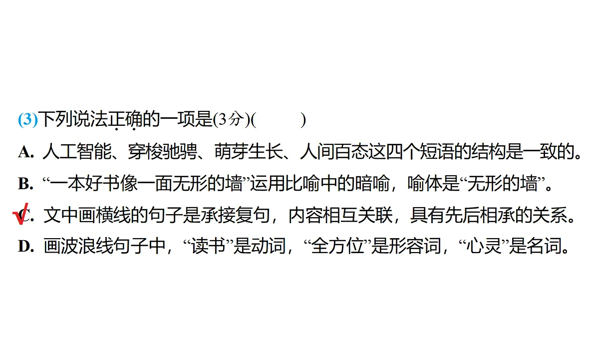 18153323第5页