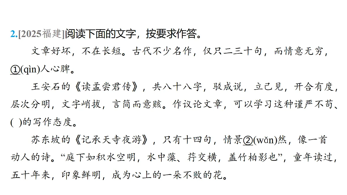 18153323第8页