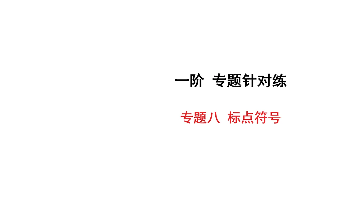 18153324第1页
