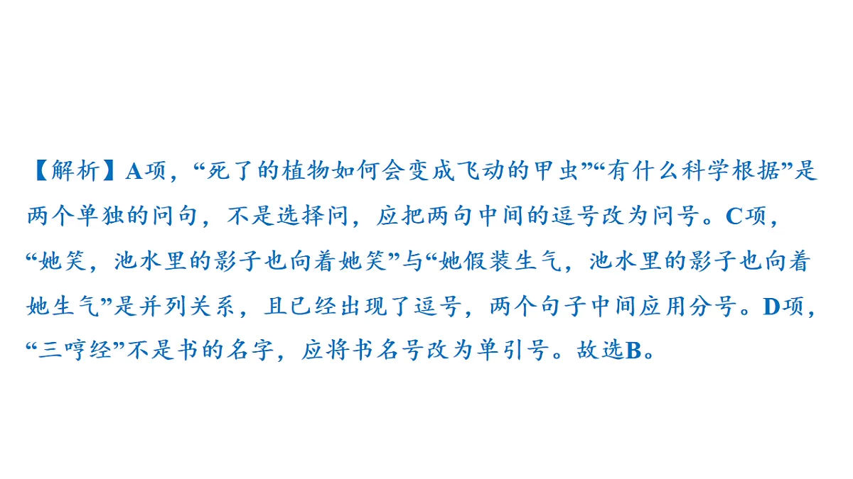 18153324第3页