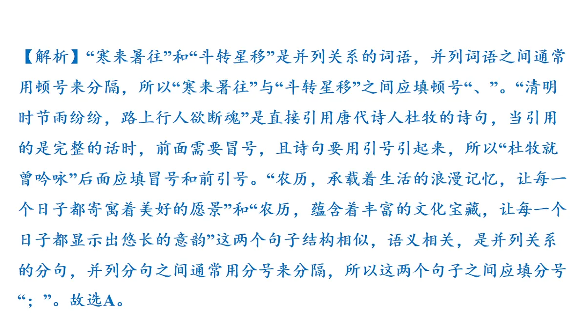18153324第6页