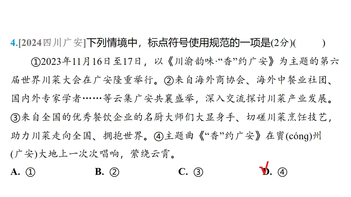 18153324第7页