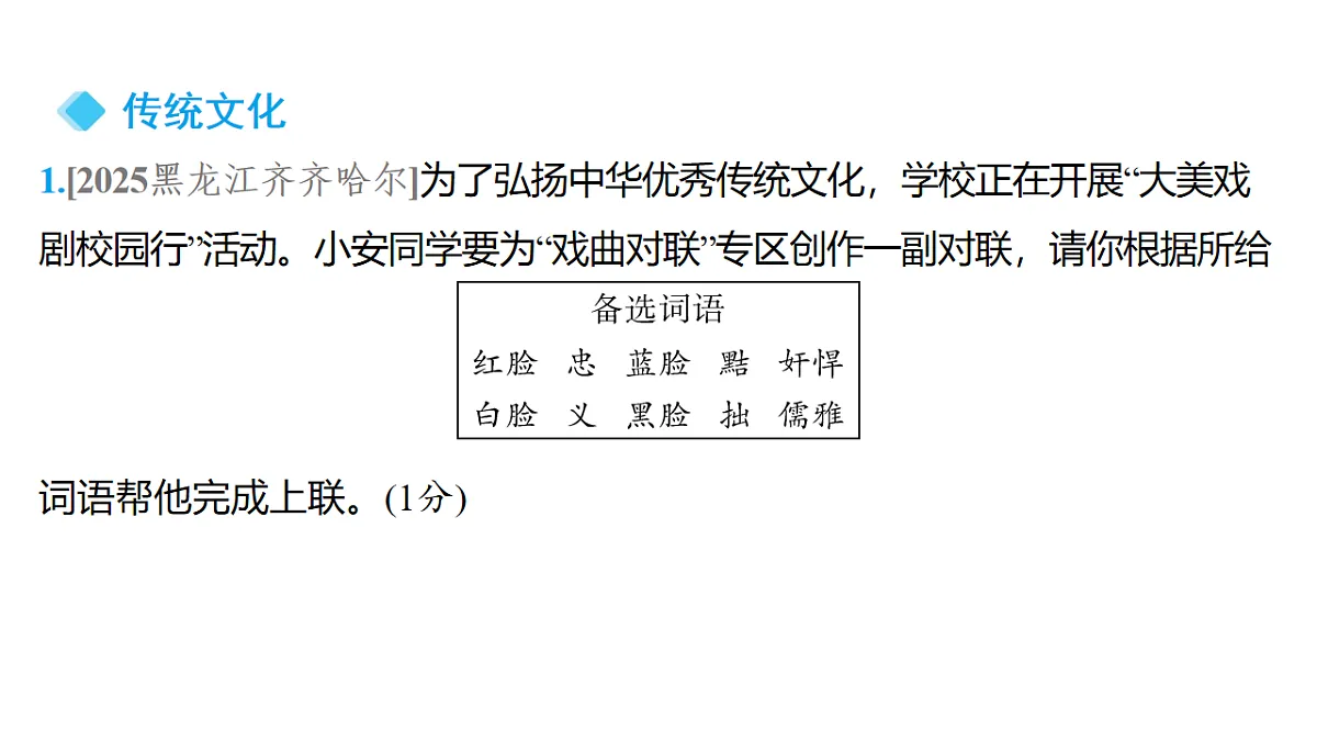 18153327第2页
