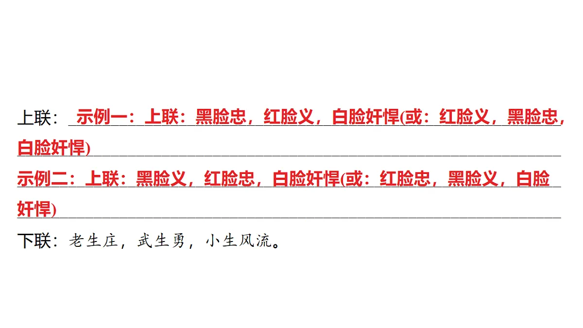 18153327第3页