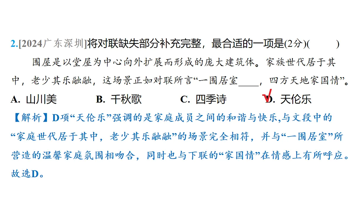 18153327第4页