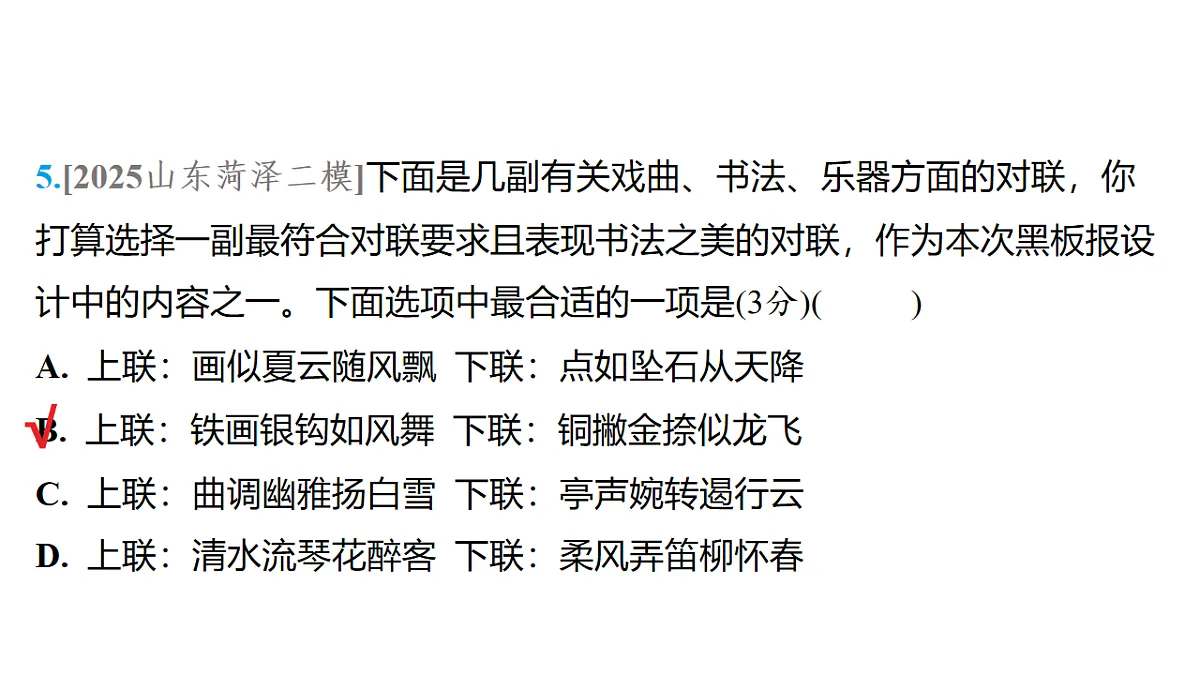 18153327第7页