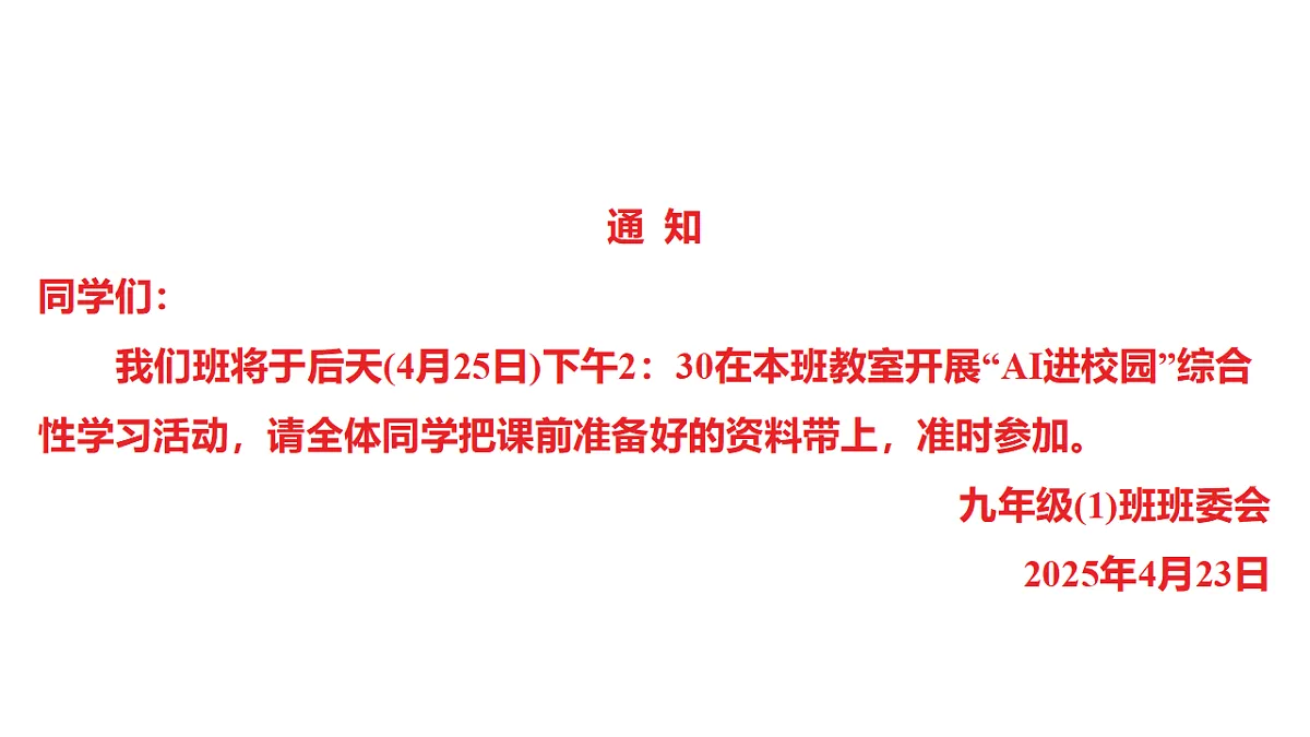 18153330第4页
