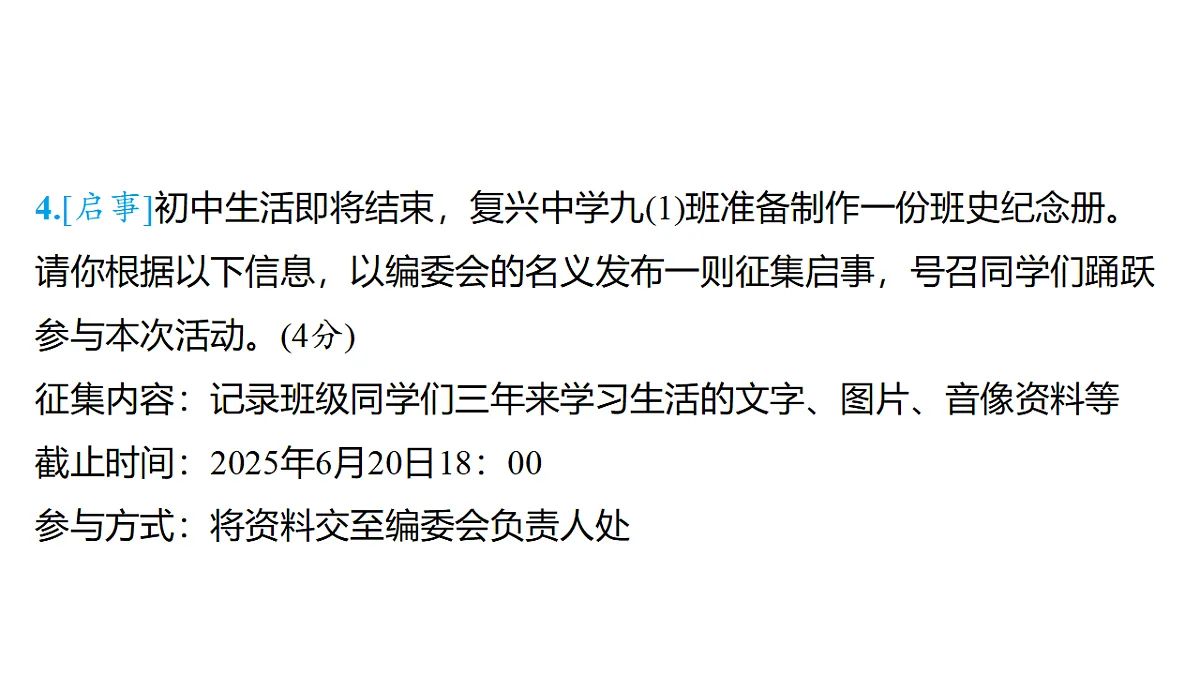 18153330第6页