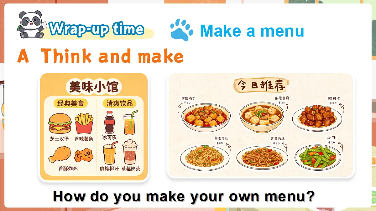 18153452第6页