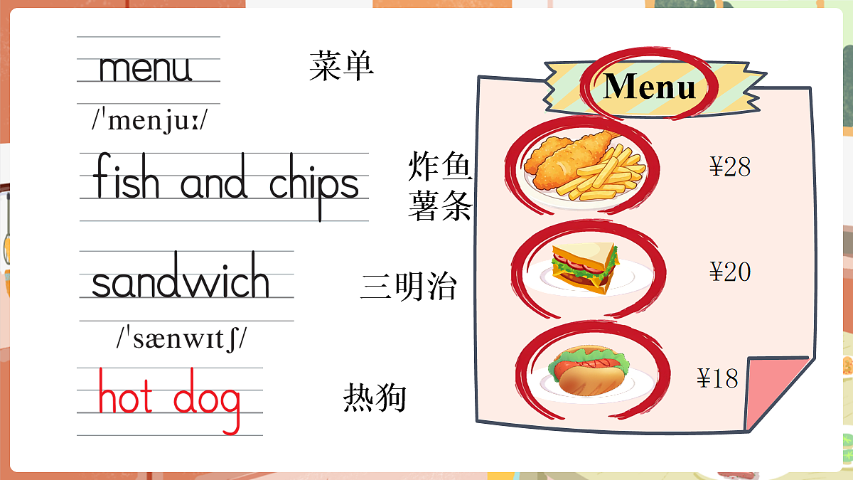 18153460第8页