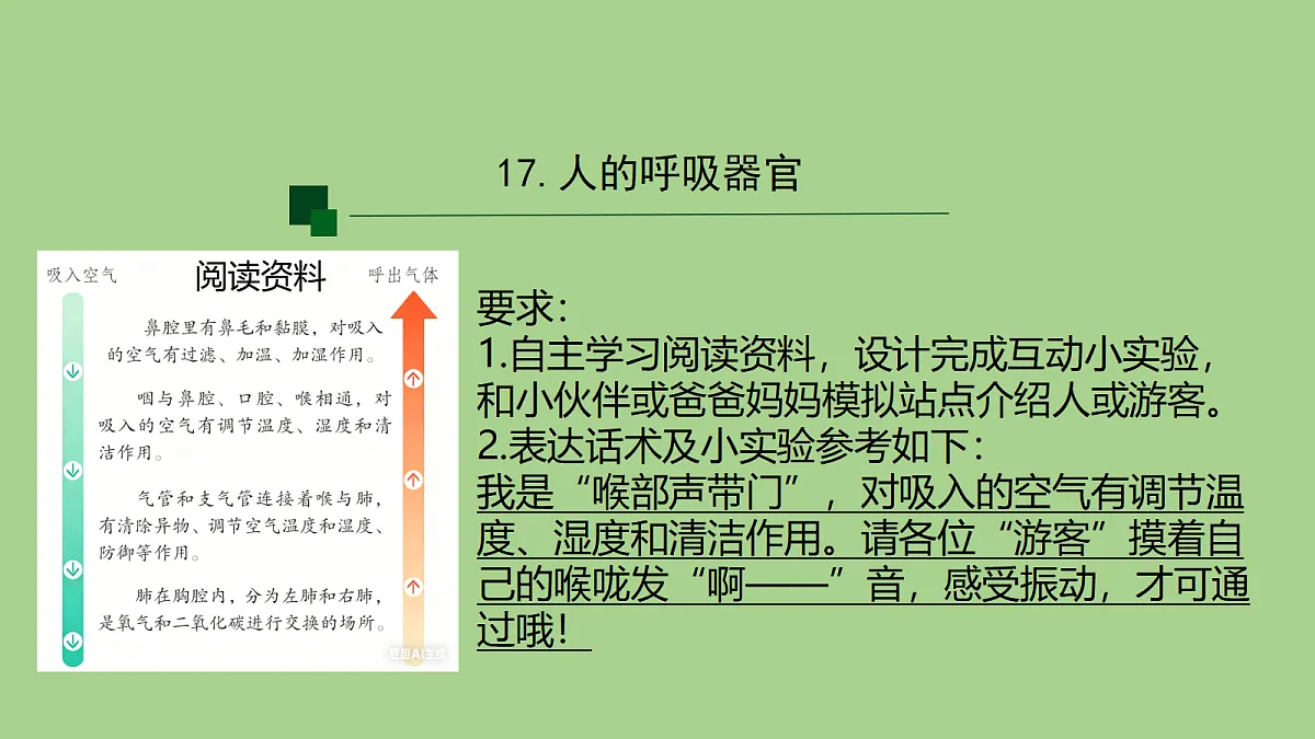 18153544第6页