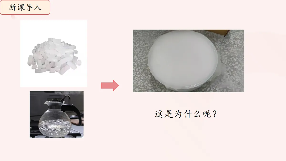 18154000第2页