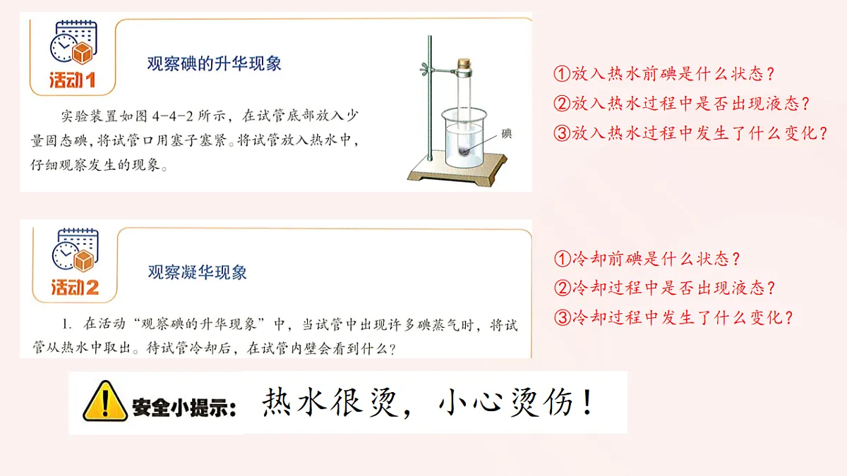 18154000第6页