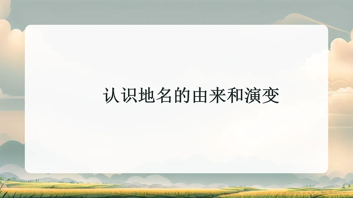 18154063第1页