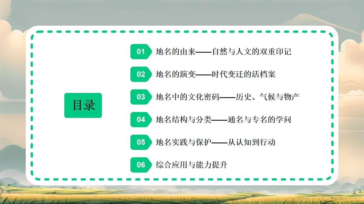 18154063第2页