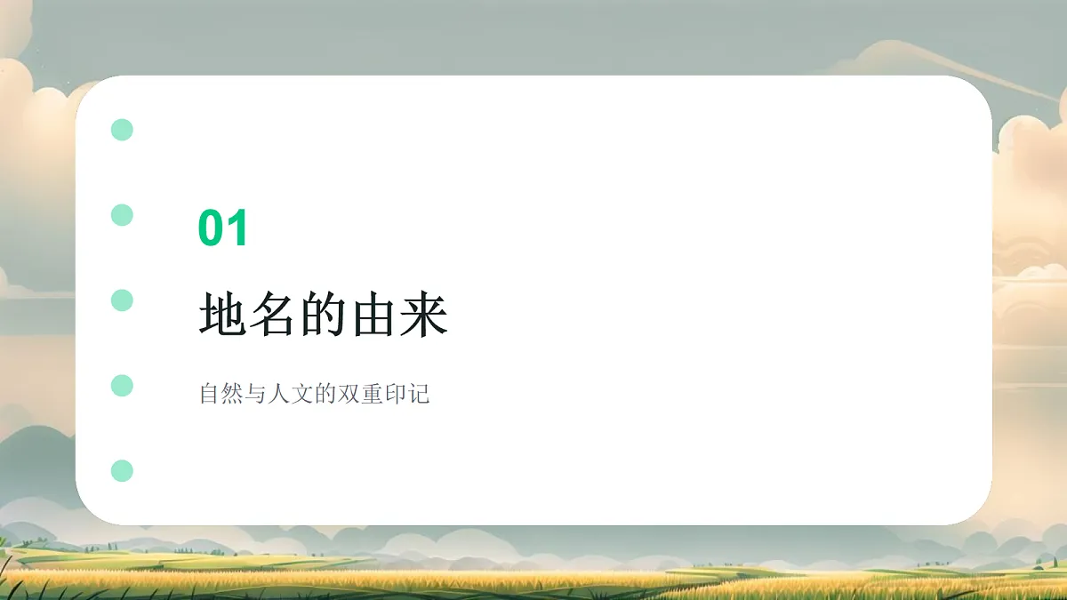 18154063第3页
