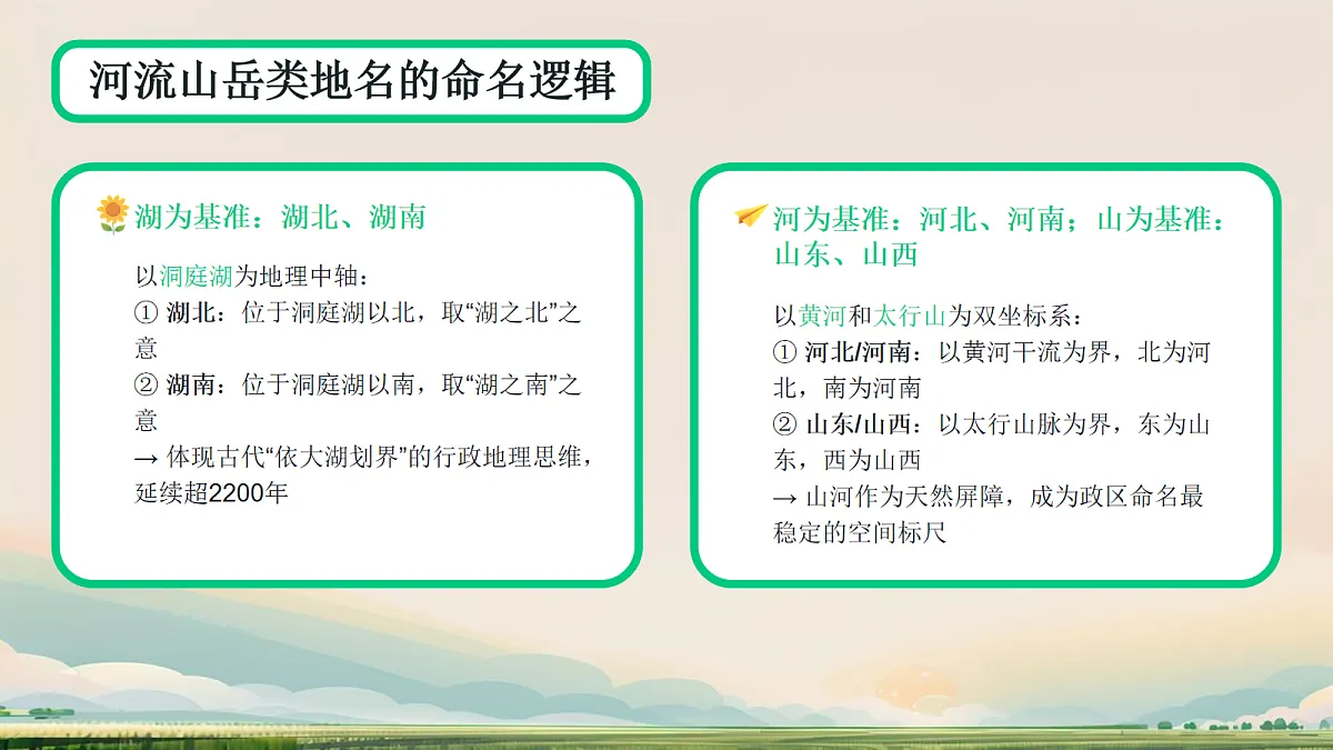18154063第6页