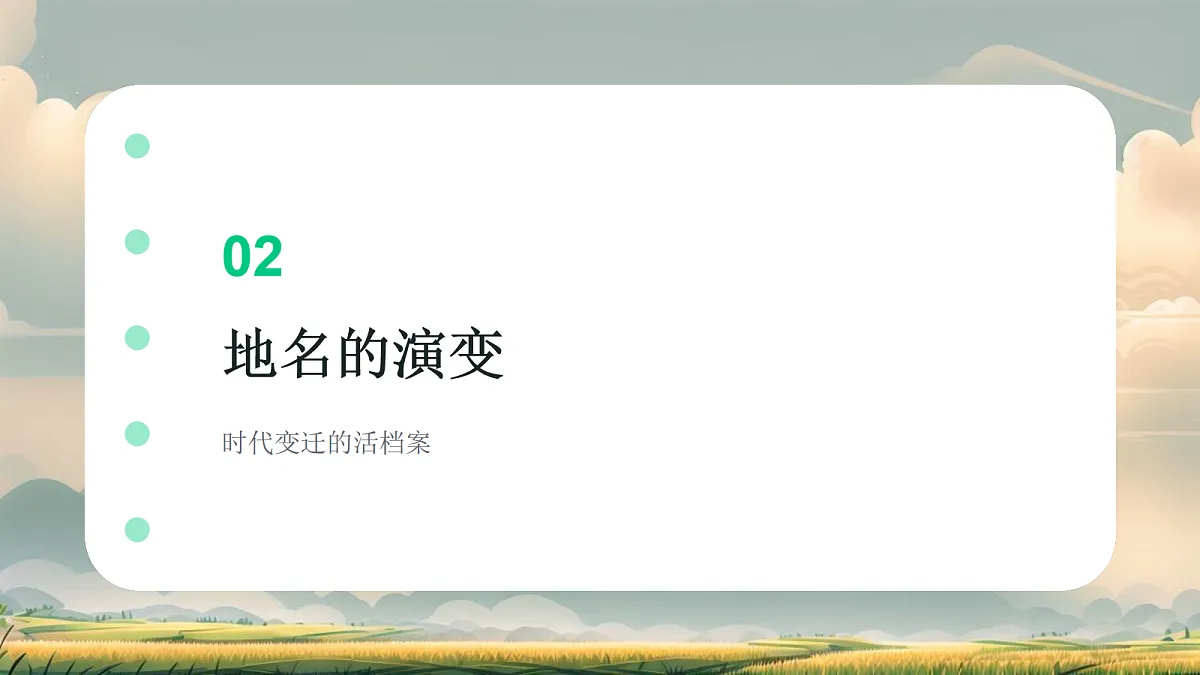 18154063第7页