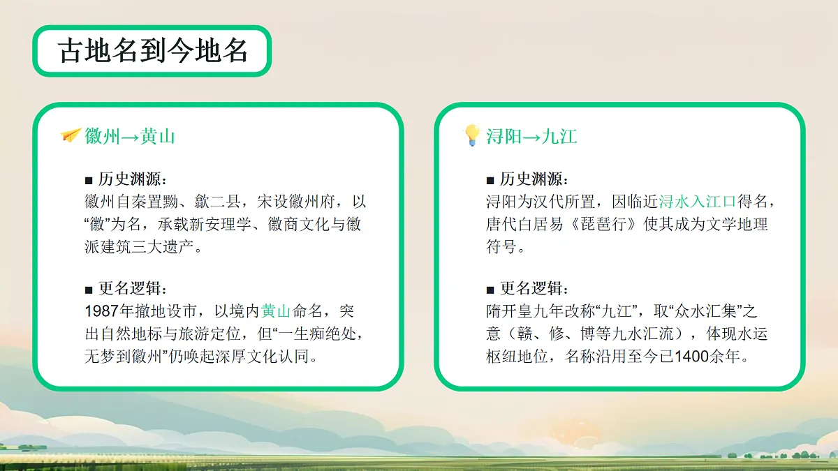 18154063第8页