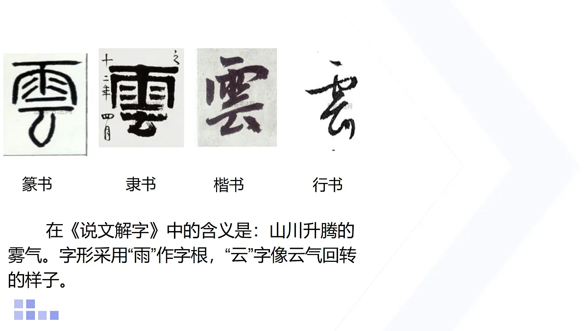 18154096第2页