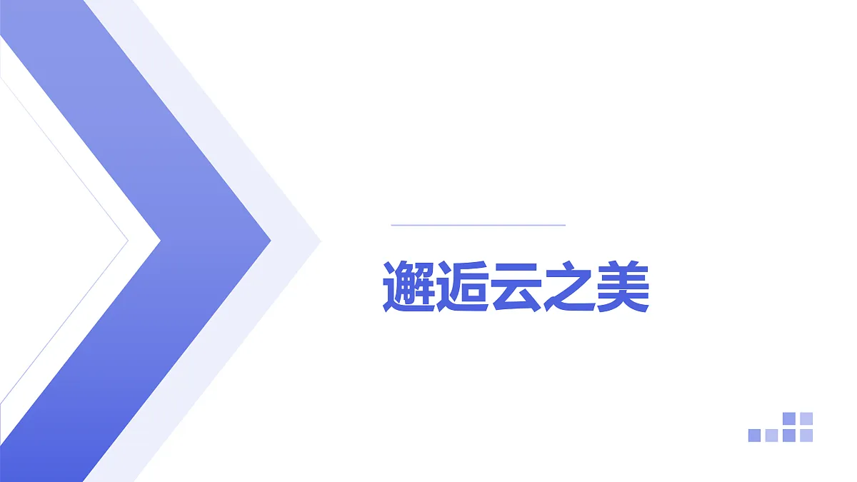 18154096第4页