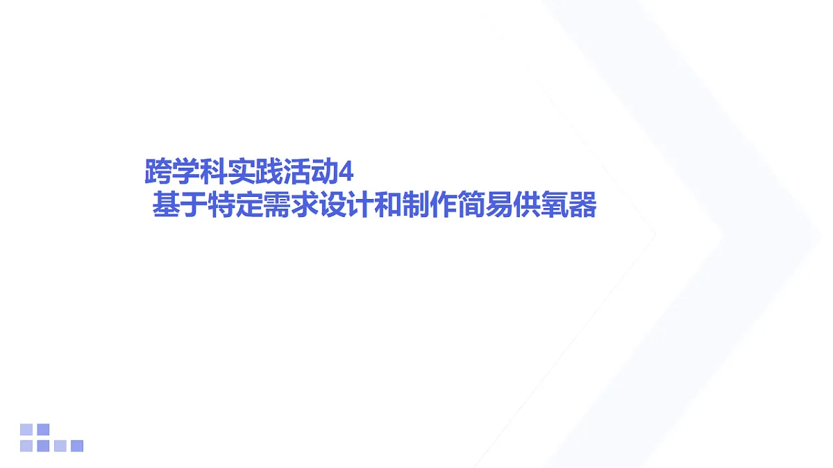 18154100第1页