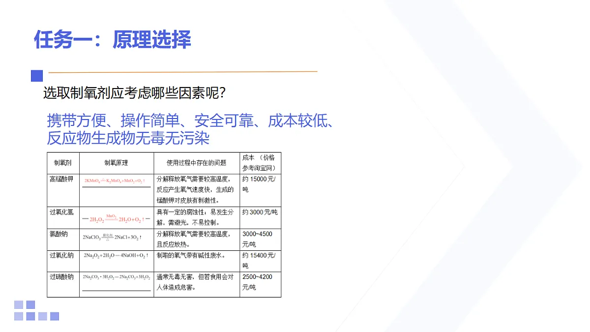 18154100第5页