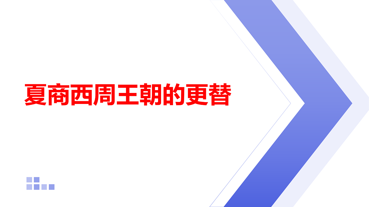 18154102第1页
