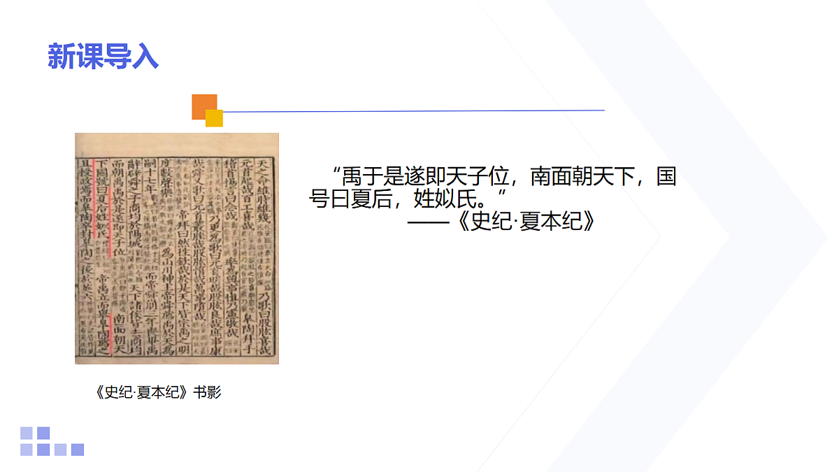 18154102第2页