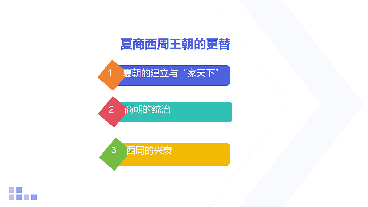 18154102第3页