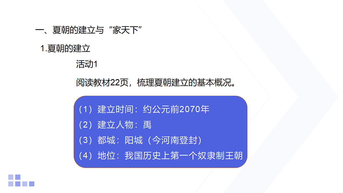 18154102第4页