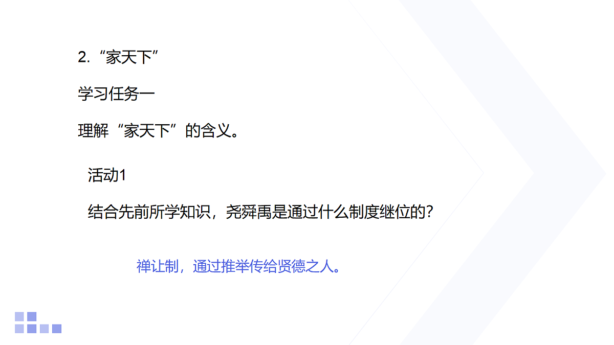 18154102第5页