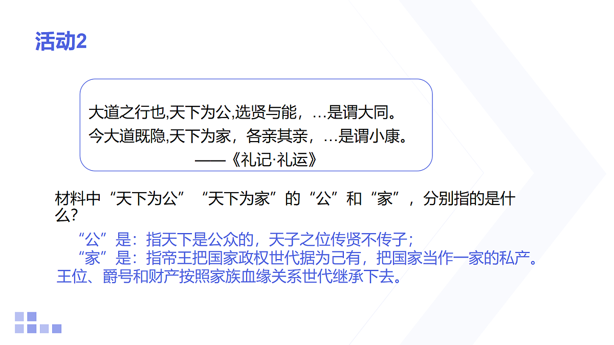 18154102第6页
