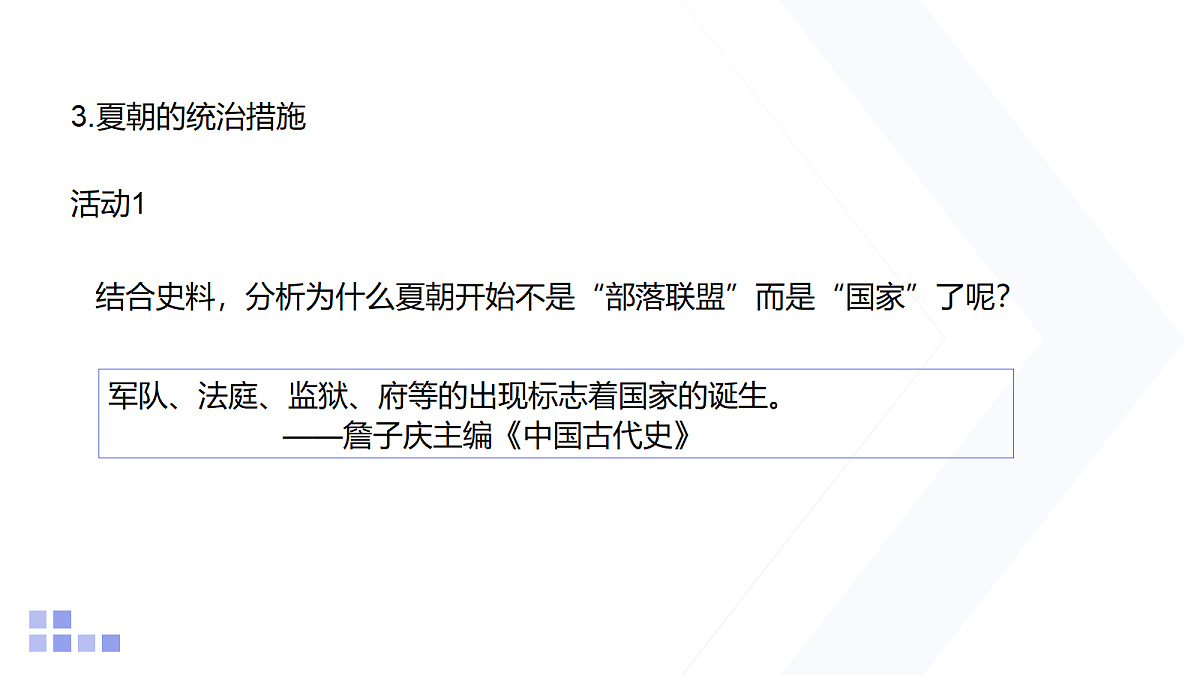 18154102第7页