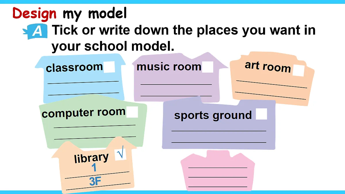 Project 1 My school model第4页