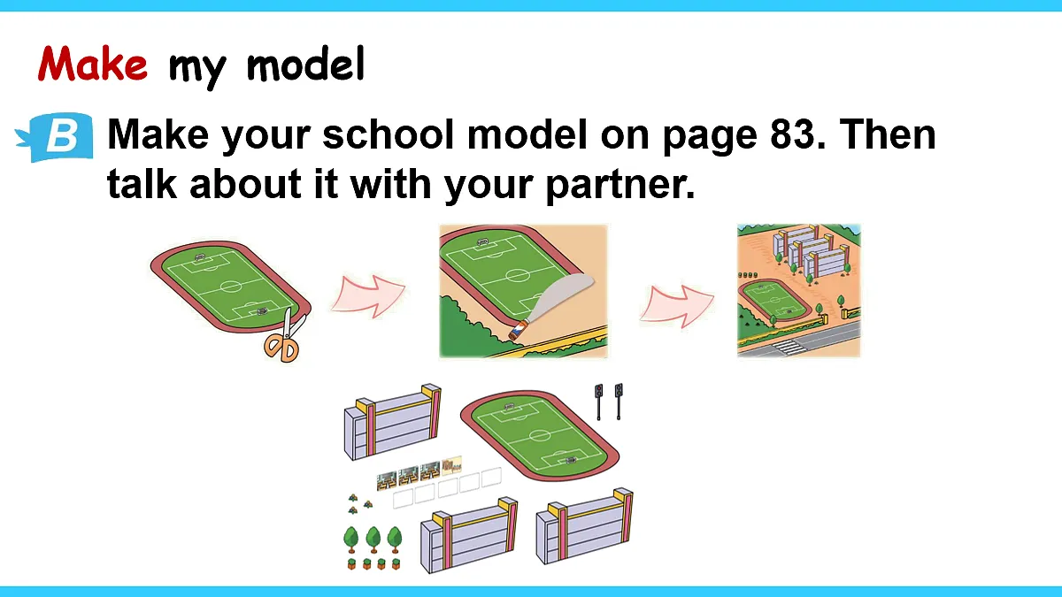 Project 1 My school model第6页