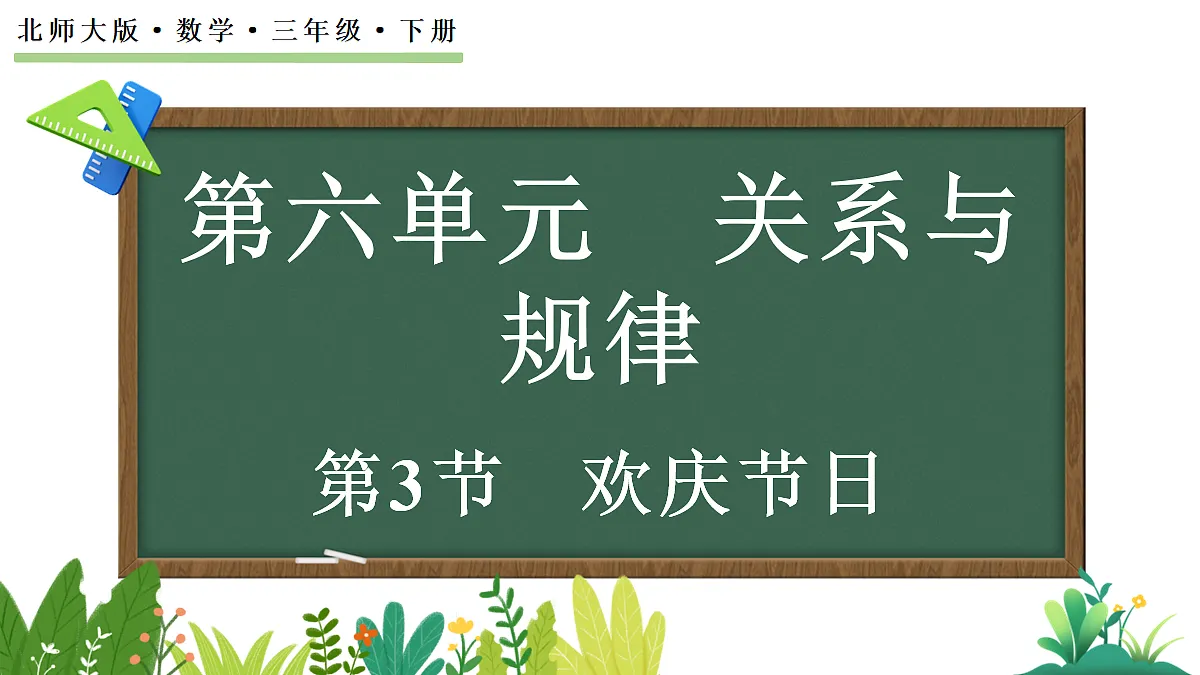 18154166第1页