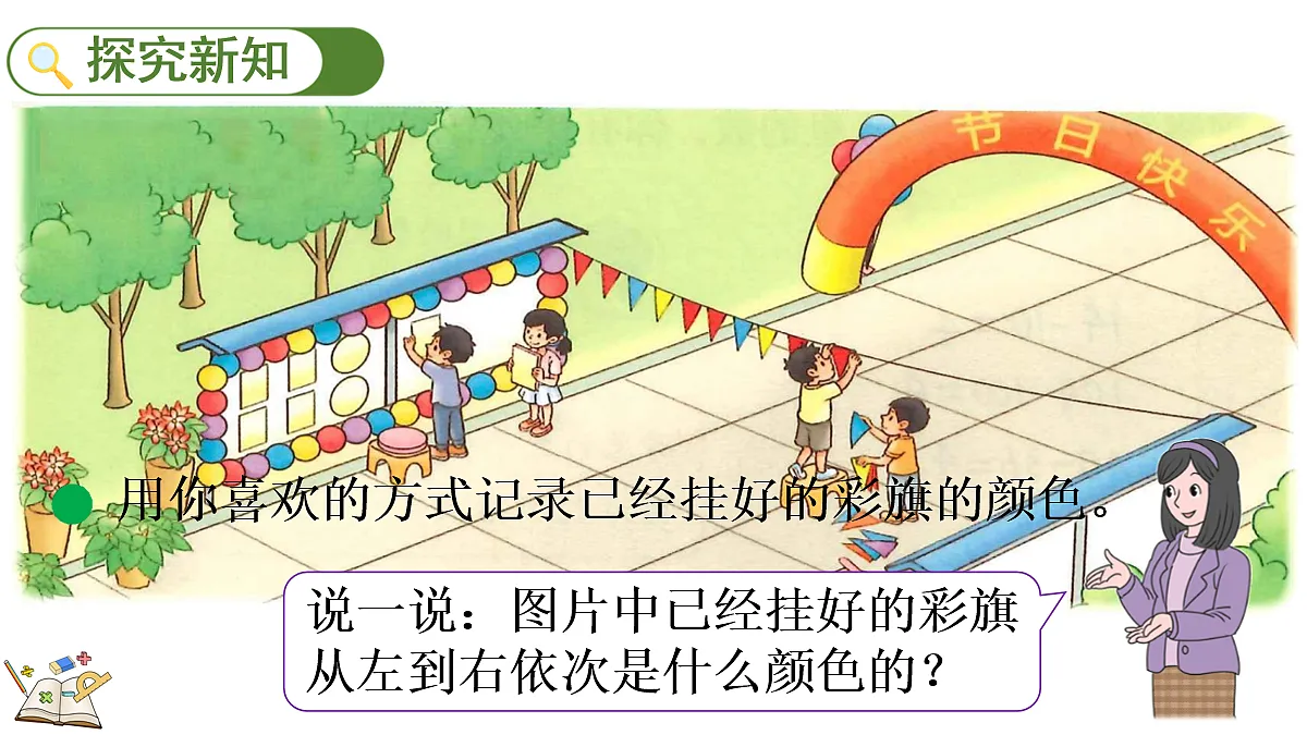 18154166第3页