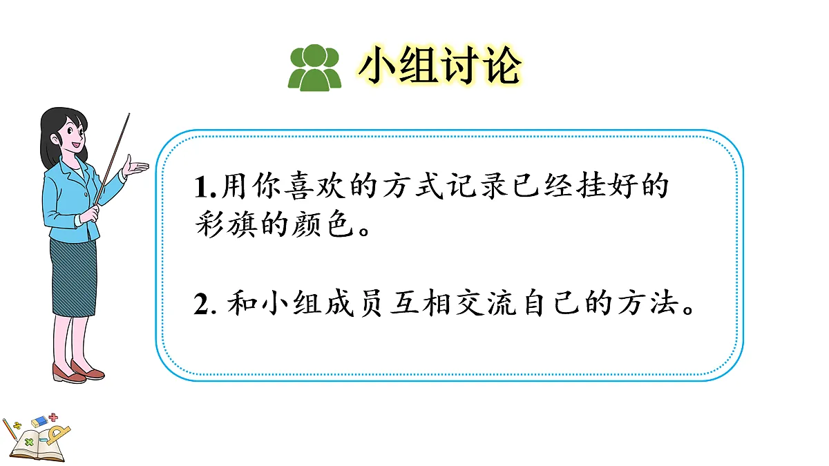 18154166第4页