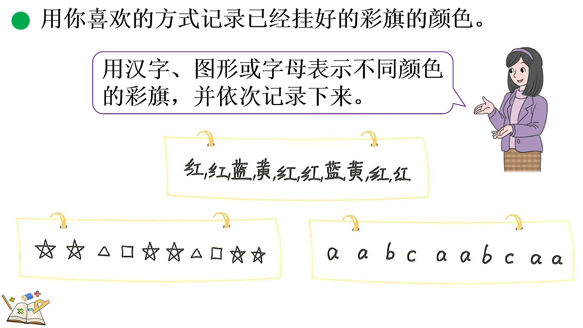 18154166第5页