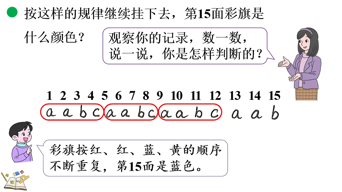 18154166第6页