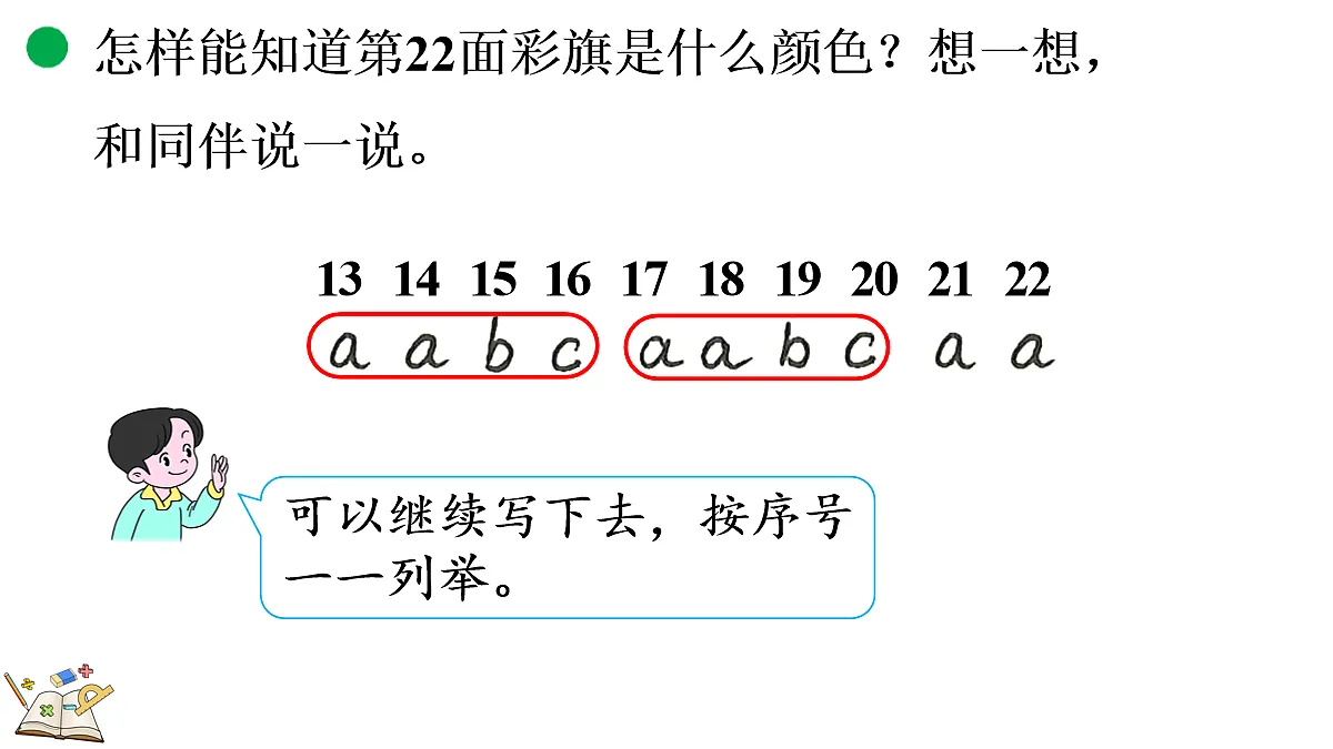 18154166第8页